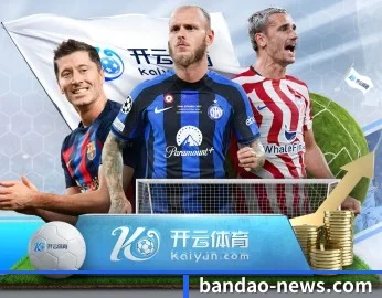 平台简介 - 体育资讯内容服务