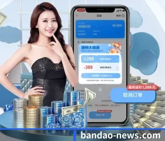 全球扩展